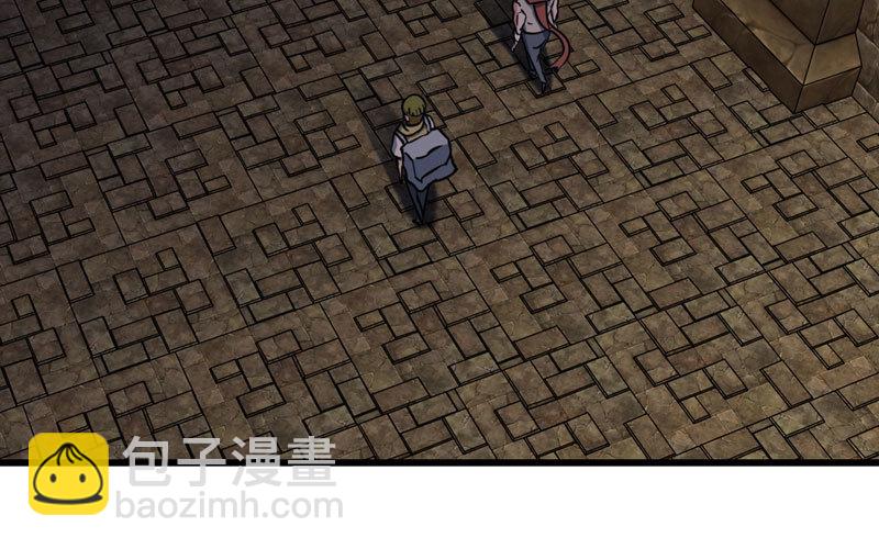 🍘我老婆是魔王大人 167 第4页