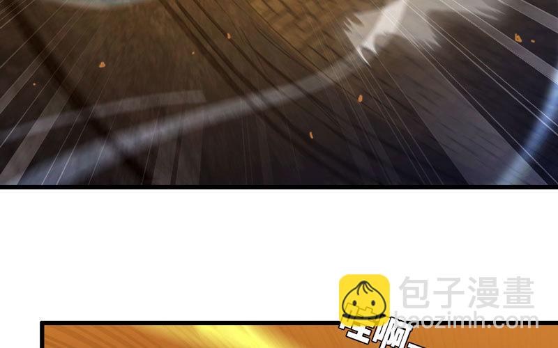 🍘我老婆是魔王大人 167 第40页