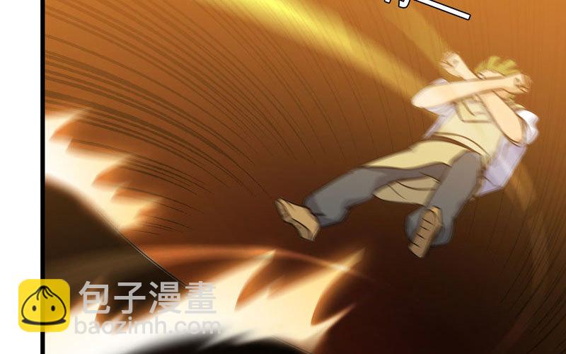 🍘我老婆是魔王大人 167 第41页