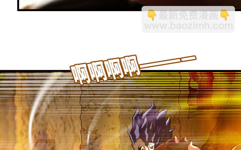 🍘我老婆是魔王大人 167 第42页