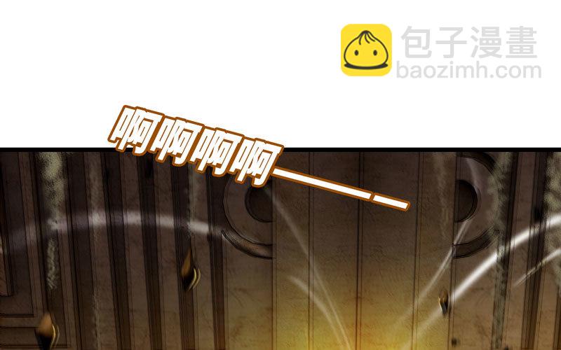 🍘我老婆是魔王大人 167 第44页