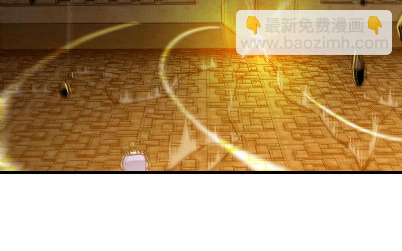 🍘我老婆是魔王大人 167 第45页