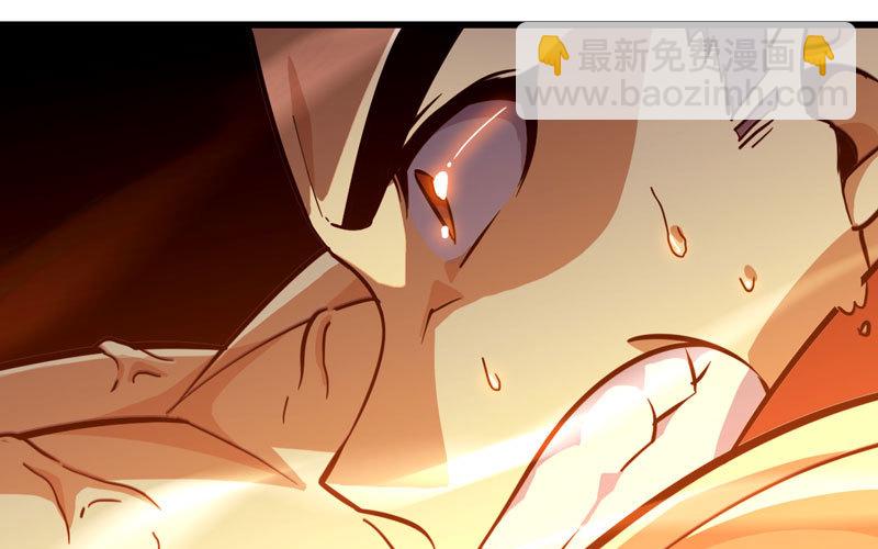 🍘我老婆是魔王大人 167 第46页
