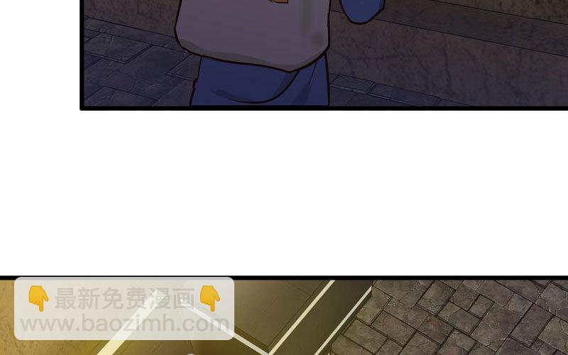 🍘我老婆是魔王大人 168 第19页