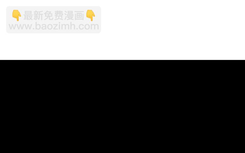 🍘我老婆是魔王大人 168 第2页
