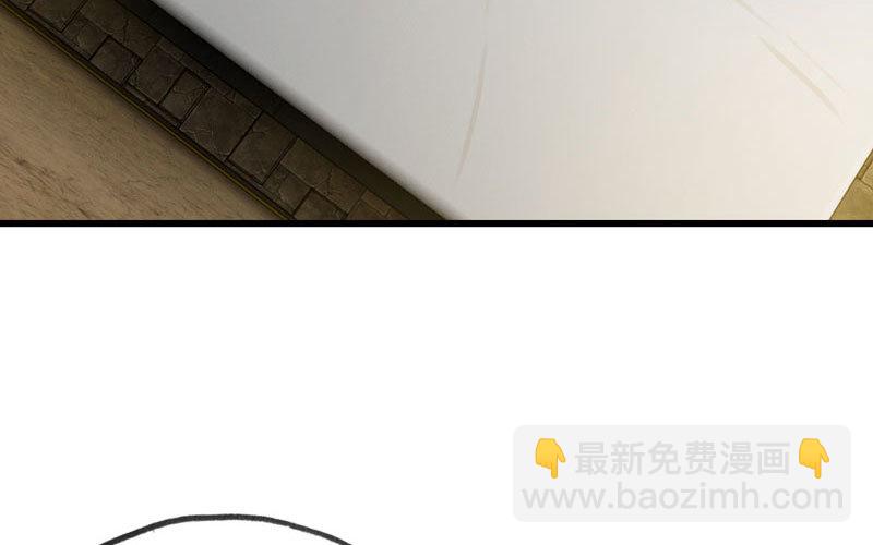 🍘我老婆是魔王大人 168 第21页