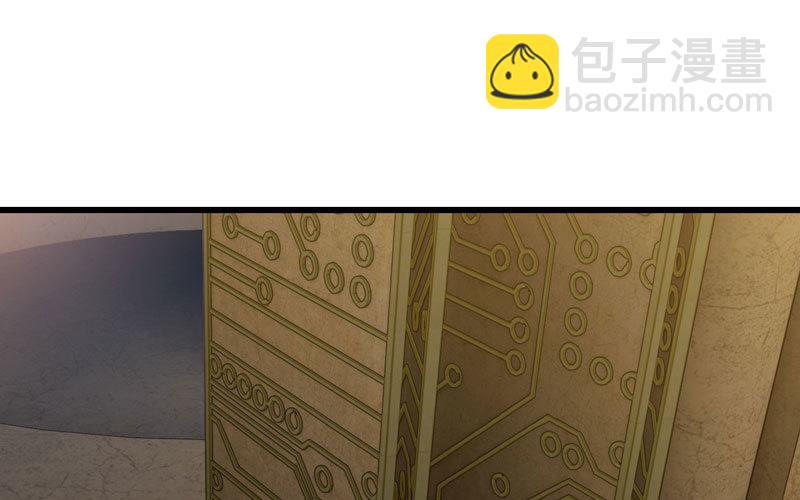 🍘我老婆是魔王大人 168 第24页