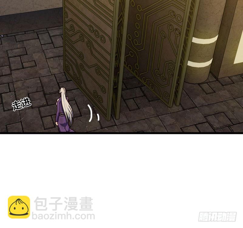 🍘我老婆是魔王大人 168 第25页