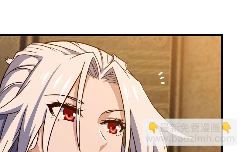 🍘我老婆是魔王大人 168 第26页