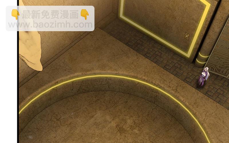 🍘我老婆是魔王大人 168 第28页