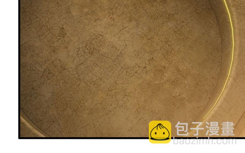🍘我老婆是魔王大人 168 第29页