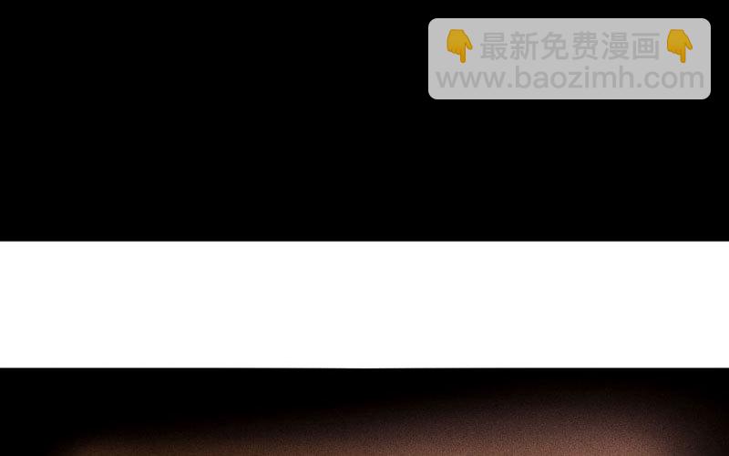 🍘我老婆是魔王大人 168 第3页