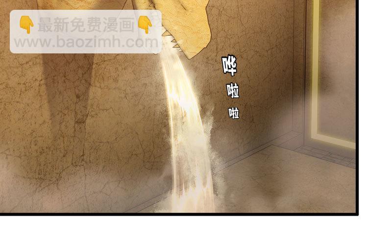 🍘我老婆是魔王大人 168 第36页