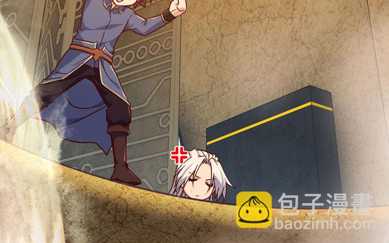 🍘我老婆是魔王大人 168 第41页