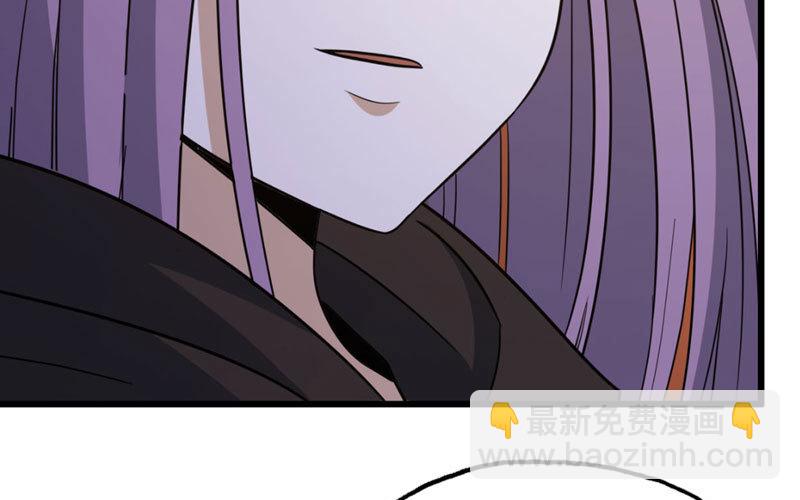 🍘我老婆是魔王大人 170 第10页