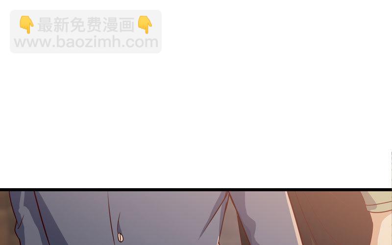 🍘我老婆是魔王大人 170 第16页