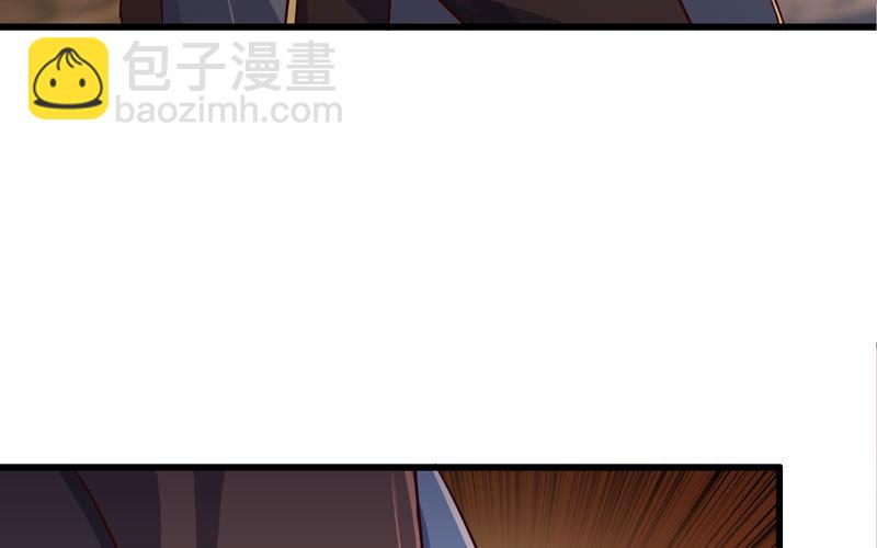 🍘我老婆是魔王大人 170 第18页