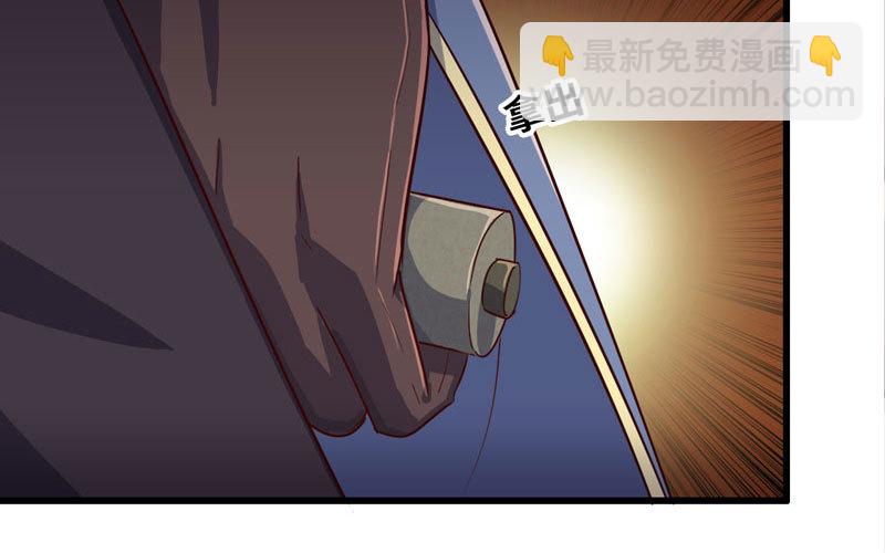 🍘我老婆是魔王大人 170 第19页