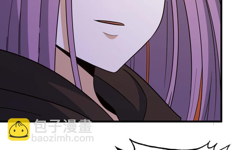 🍘我老婆是魔王大人 170 第22页