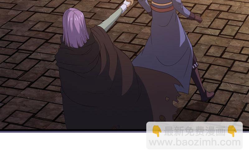 🍘我老婆是魔王大人 170 第3页