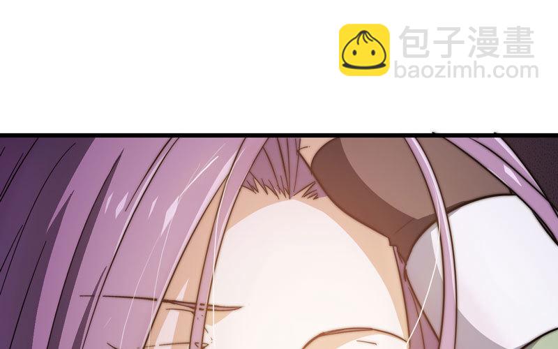 🍘我老婆是魔王大人 170 第30页