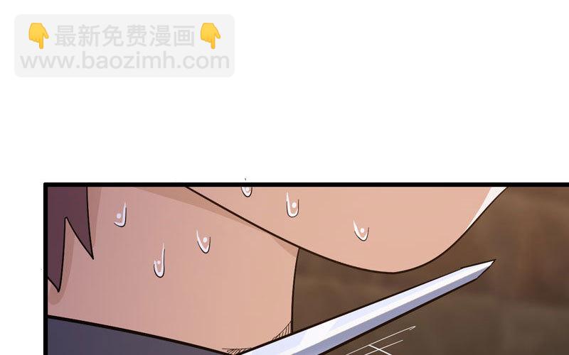🍘我老婆是魔王大人 170 第35页