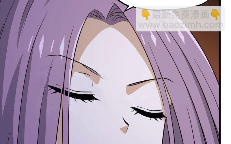🍘我老婆是魔王大人 170 第9页