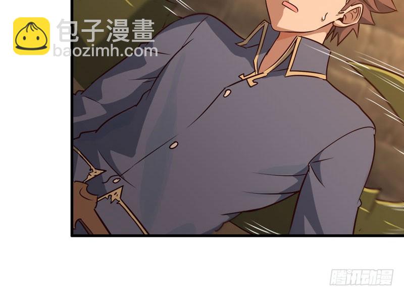 🍘我老婆是魔王大人 172 第11页