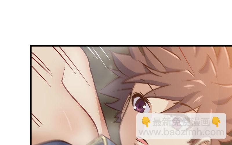 🍘我老婆是魔王大人 172 第12页