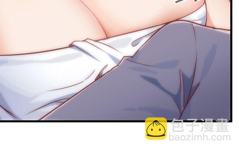 🍘我老婆是魔王大人 172 第14页