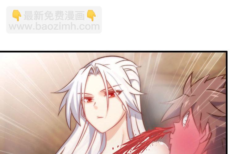 🍘我老婆是魔王大人 172 第15页
