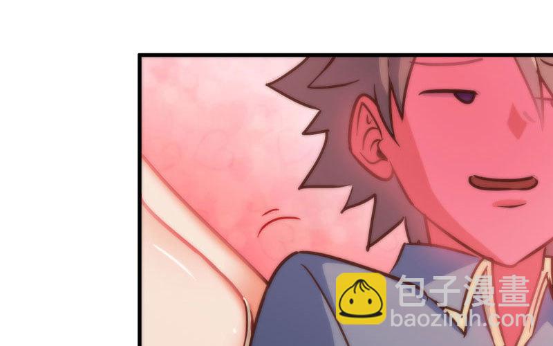 🍘我老婆是魔王大人 172 第19页