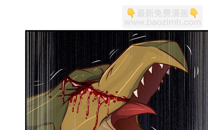 🍘我老婆是魔王大人 172 第21页