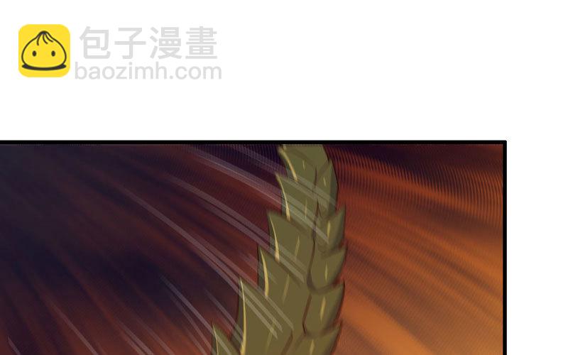 🍘我老婆是魔王大人 172 第23页