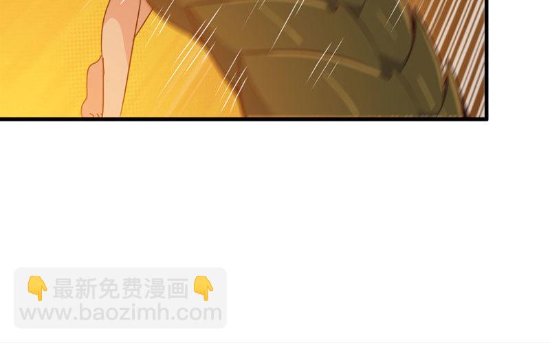 🍘我老婆是魔王大人 172 第27页