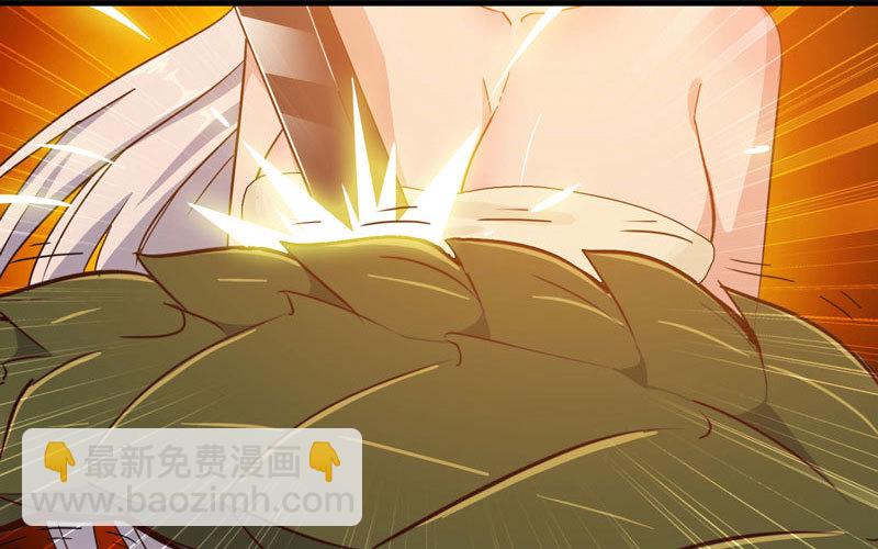🍘我老婆是魔王大人 172 第28页