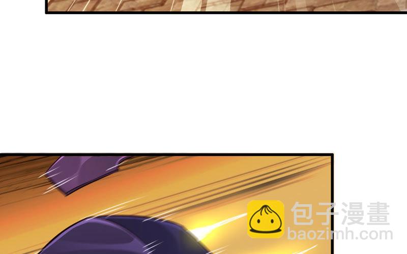 🍘我老婆是魔王大人 172 第37页