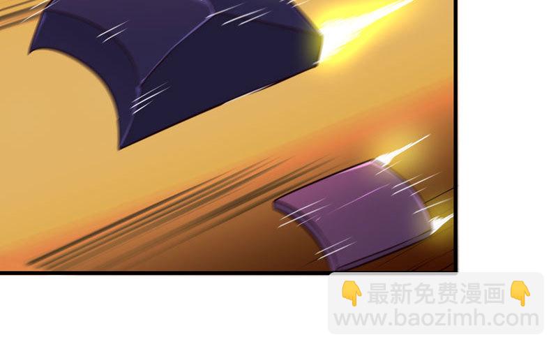 🍘我老婆是魔王大人 172 第38页