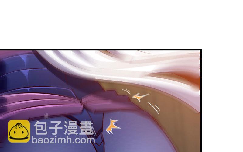 🍘我老婆是魔王大人 172 第43页