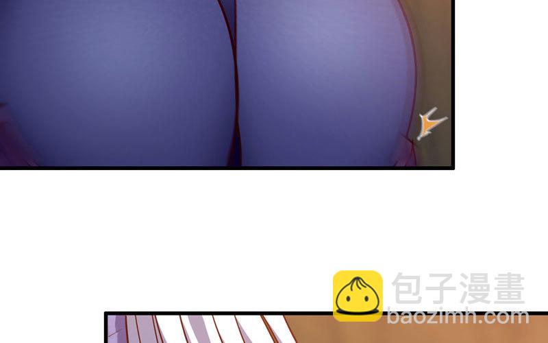 🍘我老婆是魔王大人 172 第44页