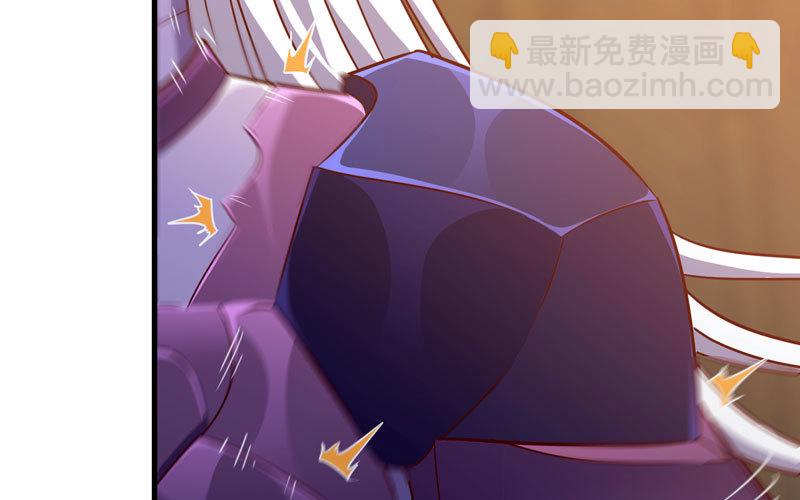 🍘我老婆是魔王大人 172 第45页