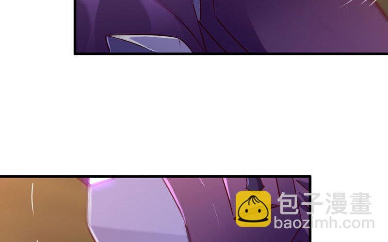 🍘我老婆是魔王大人 172 第46页