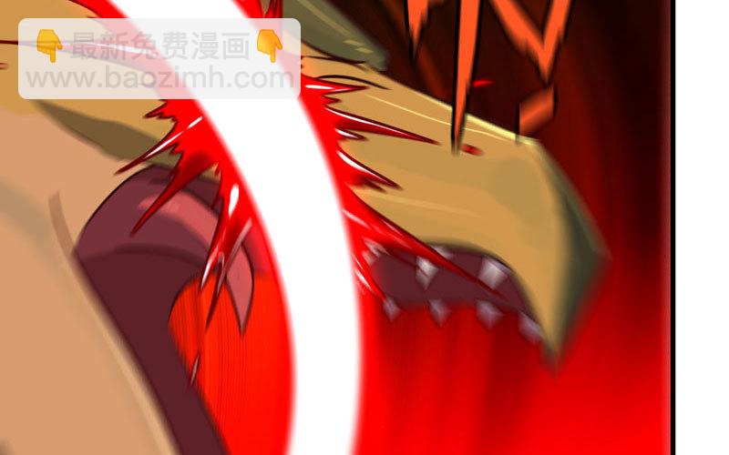 🍘我老婆是魔王大人 172 第7页