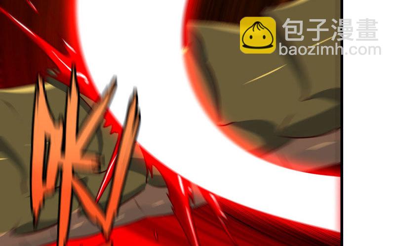 🍘我老婆是魔王大人 172 第9页