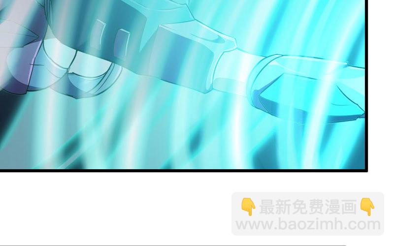 🍘我老婆是魔王大人 174 第15页