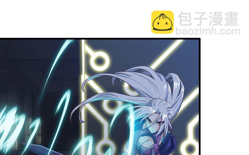 🍘我老婆是魔王大人 174 第2页