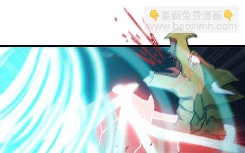 🍘我老婆是魔王大人 174 第22页