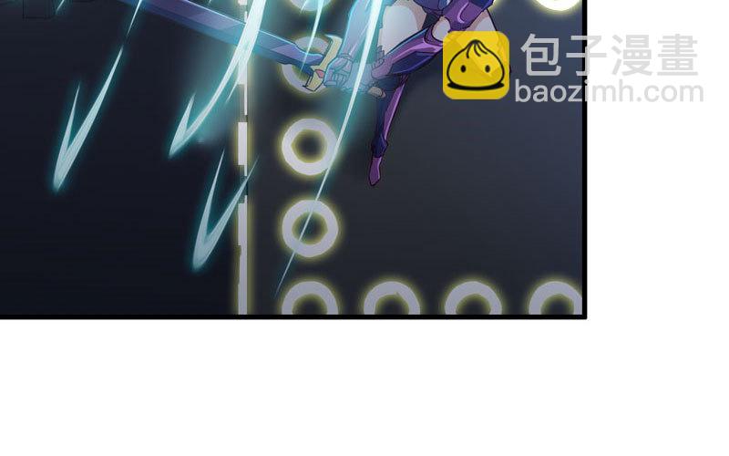 🍘我老婆是魔王大人 174 第3页