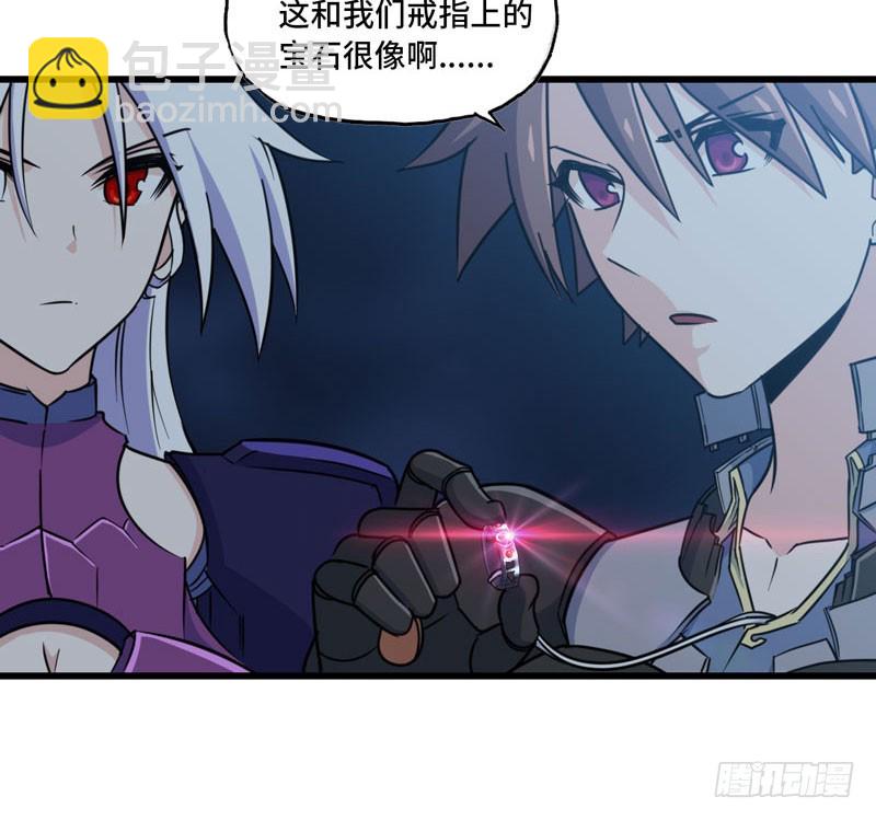 🍘我老婆是魔王大人 174 第35页
