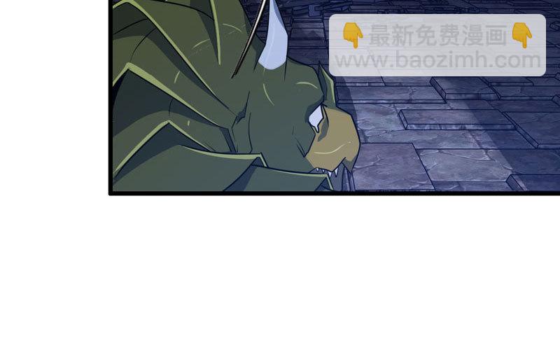 🍘我老婆是魔王大人 174 第39页
